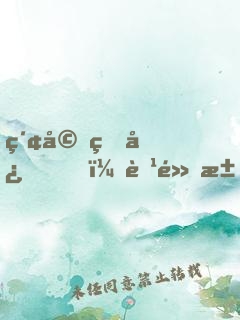 索婚甜心，腹黑江總迷上她